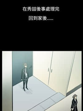 無法停止的甜蜜關系 1-56話[完結]_07_0136