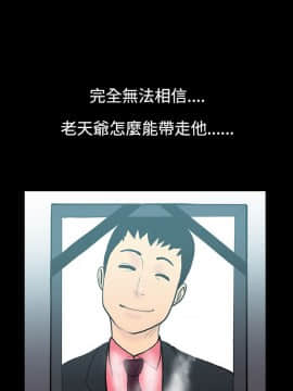 無法停止的甜蜜關系 1-56話[完結]_07_0134