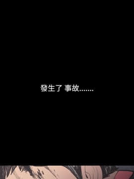 無法停止的甜蜜關系 1-56話[完結]_07_0133