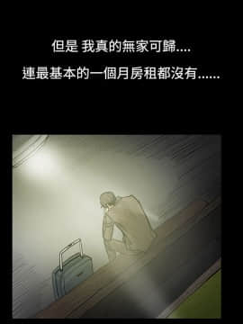 無法停止的甜蜜關系 1-56話[完結]_07_0130