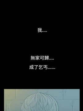 無法停止的甜蜜關系 1-56話[完結]_07_0128