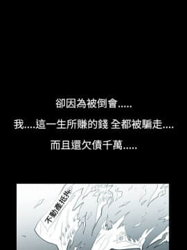 無法停止的甜蜜關系 1-56話[完結]_07_0127