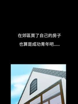 無法停止的甜蜜關系 1-56話[完結]_07_0125