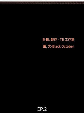 無法停止的甜蜜關系 1-56話[完結]_07_0124
