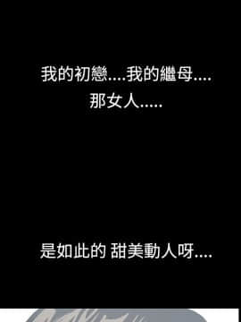 無法停止的甜蜜關系 1-56話[完結]_06_0122
