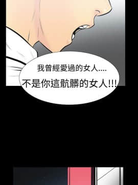 無法停止的甜蜜關系 1-56話[完結]_06_0121