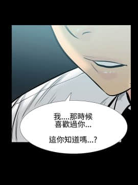 無法停止的甜蜜關系 1-56話[完結]_06_0113