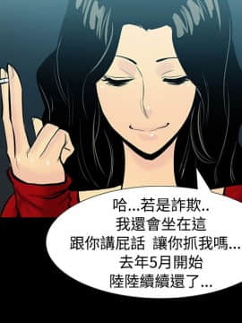 無法停止的甜蜜關系 1-56話[完結]_06_0112