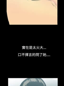 無法停止的甜蜜關系 1-56話[完結]_06_0111