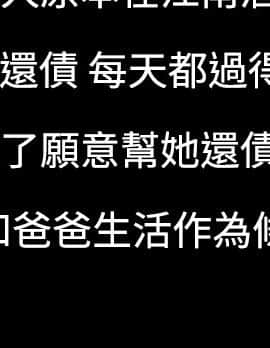 無法停止的甜蜜關系 1-56話[完結]_06_0109