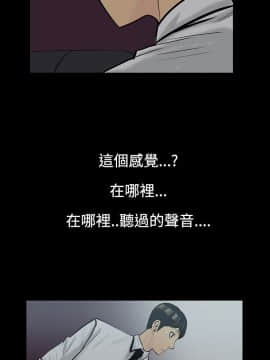 無法停止的甜蜜關系 1-56話[完結]_05_0102