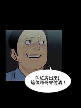 無法停止的甜蜜關系 1-56話[完結]_05_0101
