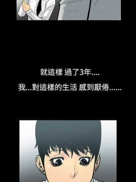 無法停止的甜蜜關系 1-56話[完結]_05_0100