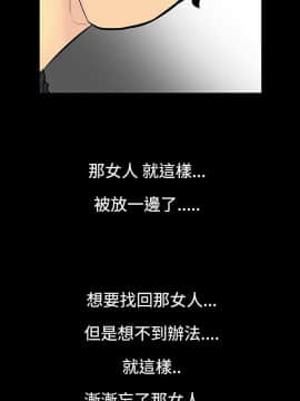 無法停止的甜蜜關系 1-56話[完結]_05_0098
