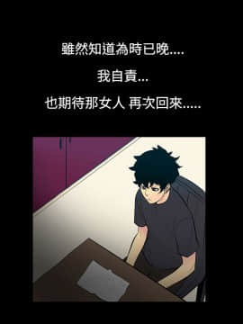 無法停止的甜蜜關系 1-56話[完結]_05_0096