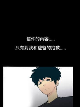 無法停止的甜蜜關系 1-56話[完結]_05_0095