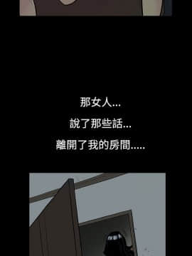 無法停止的甜蜜關系 1-56話[完結]_05_0094
