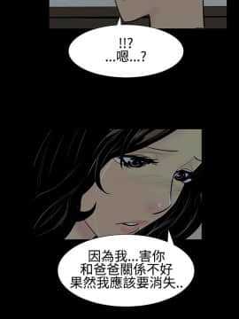 無法停止的甜蜜關系 1-56話[完結]_05_0093