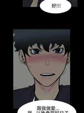 無法停止的甜蜜關系 1-56話[完結]_05_0092