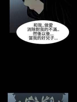 無法停止的甜蜜關系 1-56話[完結]_05_0091
