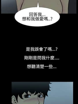 無法停止的甜蜜關系 1-56話[完結]_05_0090