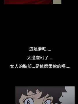 無法停止的甜蜜關系 1-56話[完結]_05_0086