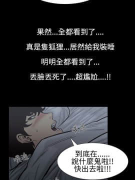無法停止的甜蜜關系 1-56話[完結]_04_0075