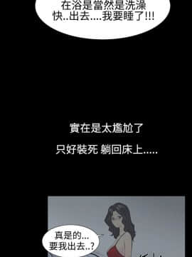 無法停止的甜蜜關系 1-56話[完結]_04_0073