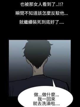 無法停止的甜蜜關系 1-56話[完結]_04_0072