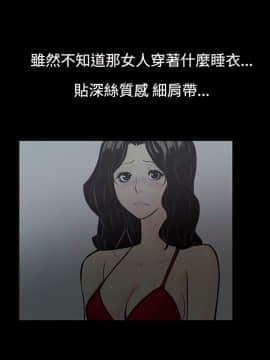 無法停止的甜蜜關系 1-56話[完結]_04_0069