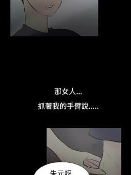 無法停止的甜蜜關系 1-56話[完結]_04_0068
