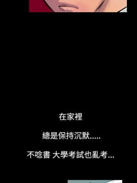 無法停止的甜蜜關系 1-56話[完結]_03_0053
