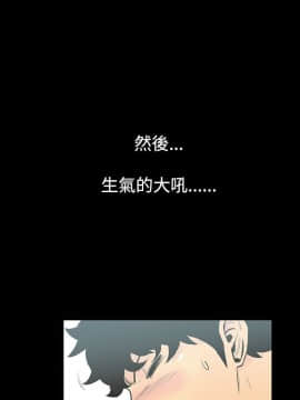 無法停止的甜蜜關系 1-56話[完結]_03_0049
