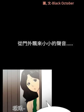 無法停止的甜蜜關系 1-56話[完結]_03_0048