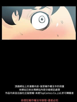 無法停止的甜蜜關系 1-56話[完結]_02_0047
