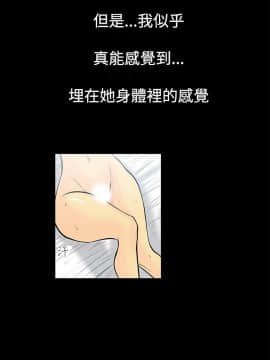 無法停止的甜蜜關系 1-56話[完結]_02_0040