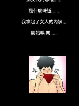 無法停止的甜蜜關系 1-56話[完結]_02_0038
