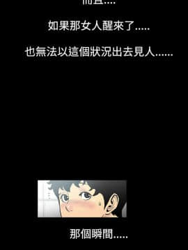 無法停止的甜蜜關系 1-56話[完結]_02_0036