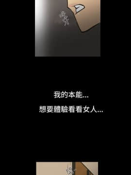 無法停止的甜蜜關系 1-56話[完結]_01_0025