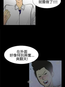 無法停止的甜蜜關系 1-56話[完結]_01_0017
