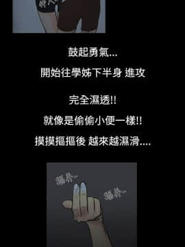 無法停止的甜蜜關系 1-56話[完結]_01_0014