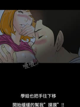 無法停止的甜蜜關系 1-56話[完結]_01_0011