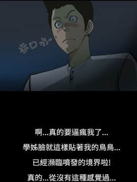 無法停止的甜蜜關系 1-56話[完結]_01_0006