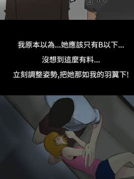 無法停止的甜蜜關系 1-56話[完結]_01_0005