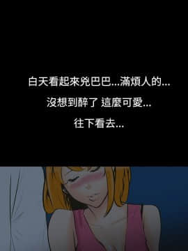 無法停止的甜蜜關系 1-56話[完結]_01_0004