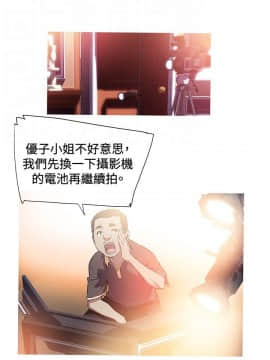 我的女友是AV女優 1-38話[完結]_1-38_0006