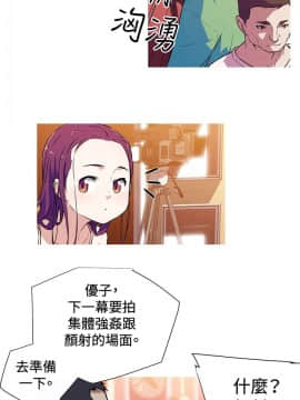 我的女友是AV女優 1-38話[完結]_1-38_0009