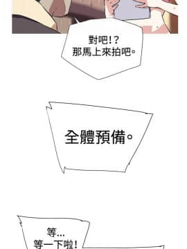 我的女友是AV女優 1-38話[完結]_1-38_0010