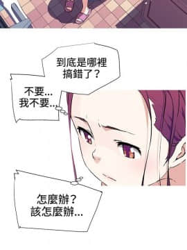 我的女友是AV女優 1-38話[完結]_1-38_0012