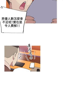 我的女友是AV女優 1-38話[完結]_1-38_0189